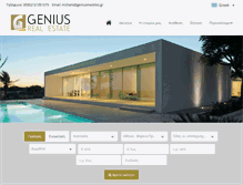 Tablet Screenshot of geniusmesitiko.gr